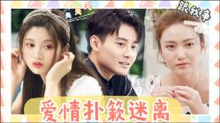 男生说漂流什么意思？